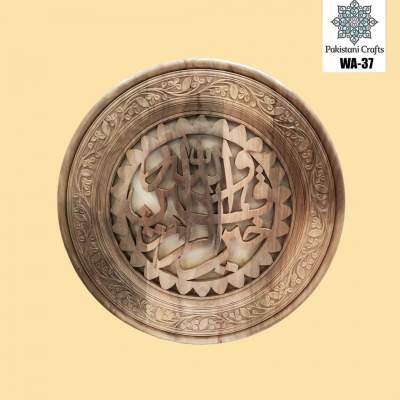 Islamic Art Wallpaper